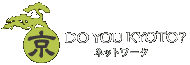 DO YOU KYOTO? ネットワーク