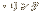 リンク