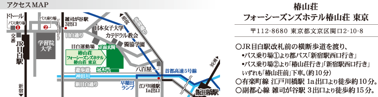 アクセスマップ